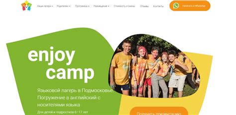 Топ-30 загородных лагерей для мальчиков. Лагеря для подростков в ...