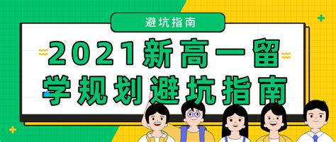 重磅！台州将新增多所“新学校”！一所中学公布高中教师团队_教学区_教学楼_临海市