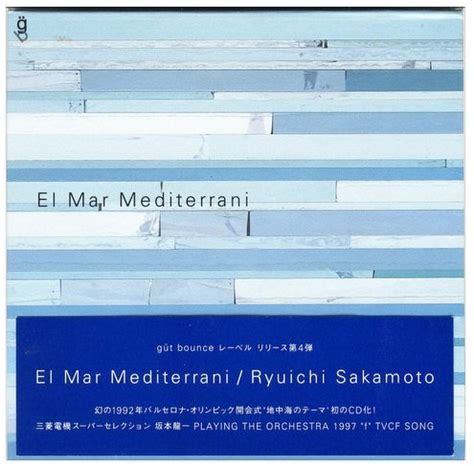 El Mar Mediterrani: Sakamoto,Ryuichi: Amazon.in: Music}