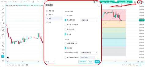 TradingView中文官网版-TradingView中文版客户端v1.19.4.1.897（暂未上线）-逍遥手游网
