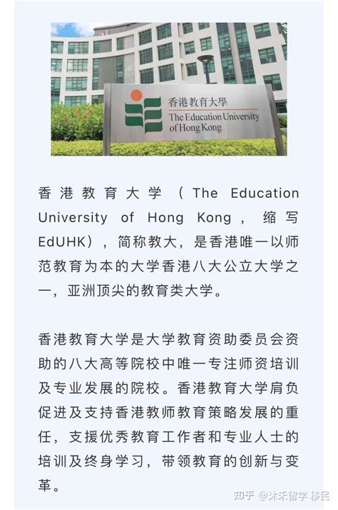 2022年香港本科留学申请 - 知乎