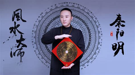 中国风水大师 - 搜索 - 搜狗百科