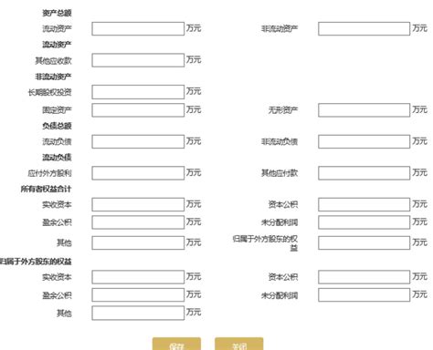 企业年报申报流程，个人年报网上申报流程