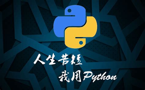 Python数据分析-学习视频教程-腾讯课堂