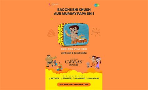 Saregama, Saregama Carvaan, Carvaan Mini Kids, Speaker, IT News ...