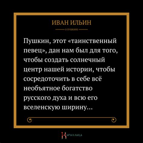 10 цитат философа Ивана Ильина — Кириллица — энциклопедия русской жизни
