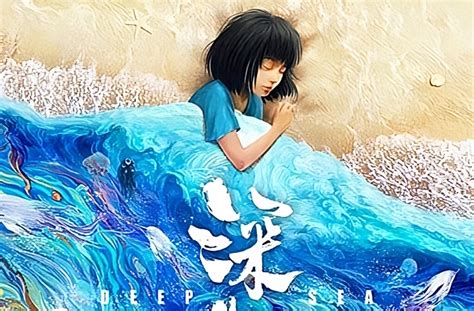 Image result for Deep Sea Python Movie