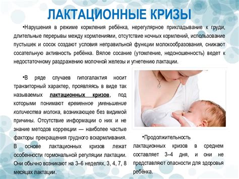 Герпес при ГВ: описание, лечение в период лактации и противопоказания