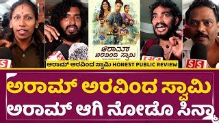 What do people say about Aram Aravinda Swami, whether he wins or loses ...