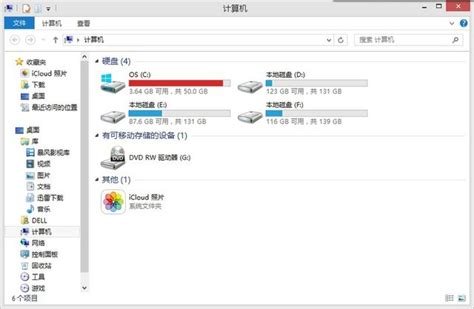 C盘装满了怎么办？先别急着重装系统！|磁盘|内存|右键_新浪科技_新浪网