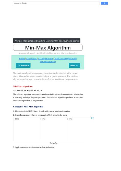 Min Max Problem in Algorithm Analysis and Design 的图像结果