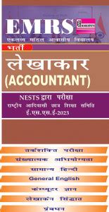 EMRS Accountant Hindi Medium (NESTS -ESSE) (7 Booklets) Eklavya Model ...