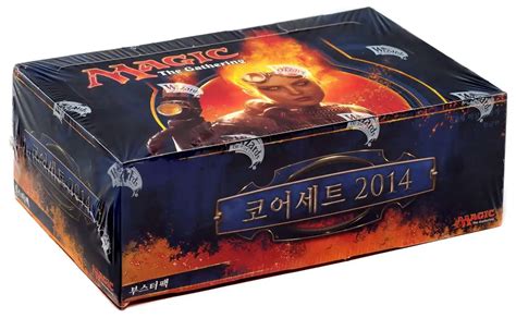 Image result for Quick Magic Box 2014