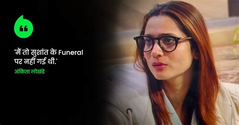 Bigg Boss 17: Ankita Lokhande को पता है Sushant Singh Rajput की मौत की ...