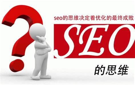 seo网页如何优化（网站优化主要优化哪些地方）-8848SEO