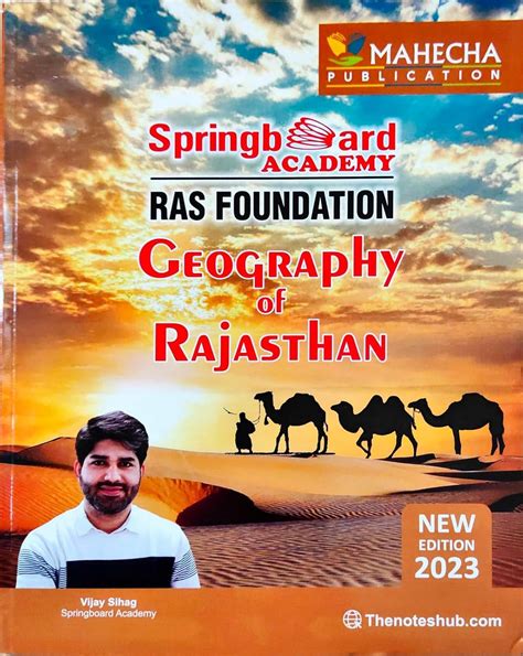 SPRINGBOARD GEOGRAPHY OF RAJASTHAN NEW EDITION 2023 (ENGLISH MEDIUM ...