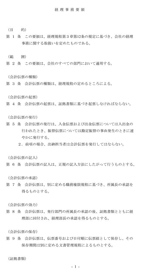 Image result for Basic Decipher Table