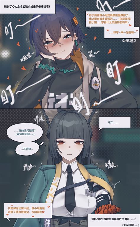 Hoshimi Miyabi | Danbooru