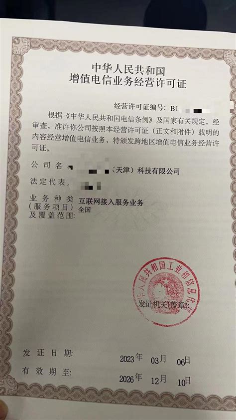 杭州长期居住证办理需要的材料 - 知乎