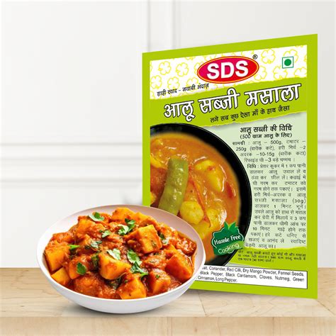 Buy Aloo Sabji Masala Online with SDS Masala – SDS MASALA