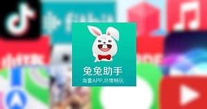 Image result for App Free Like Tutu App VIP 2020 iOS