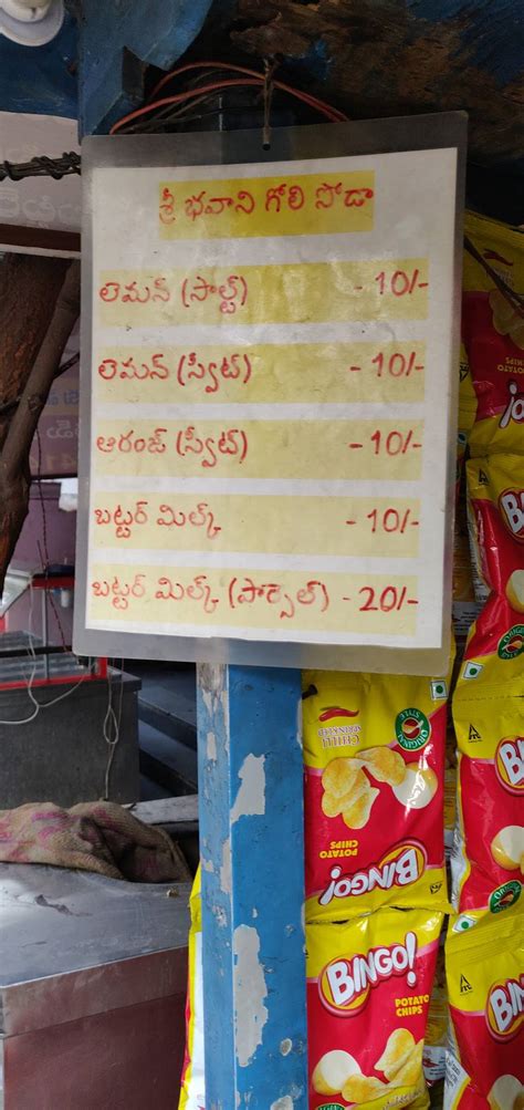 Menu at Sri Bhavani goli soda, Hyderabad