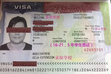 以色列签证申请表签字样本-携程旅游