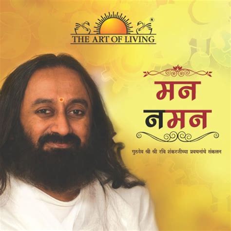 "Know Your Mind - Marathi: Unveiling the Intricacies of the Human Mind ...