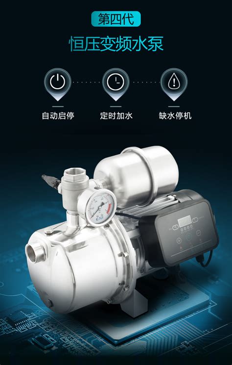 变频增压泵家用自来水管道加压泵不锈钢水泵全自动静音吸水自吸泵-阿里巴巴