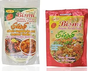 Bismi Food Products Biriyani Masala Paste and Chukka/Gravy Masala Paste ...