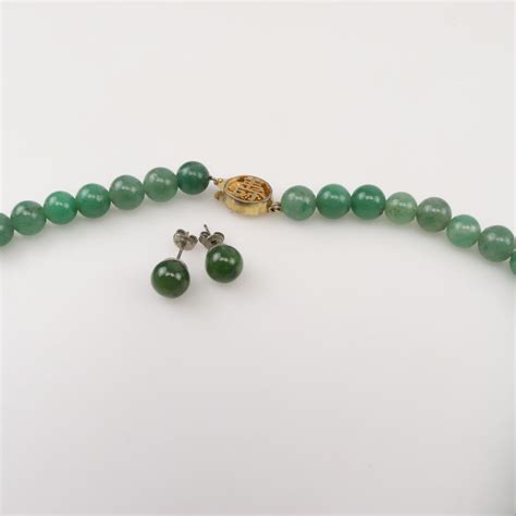 Mixed Nephrite Jade Jewelry, 2 Pieces | Property Room