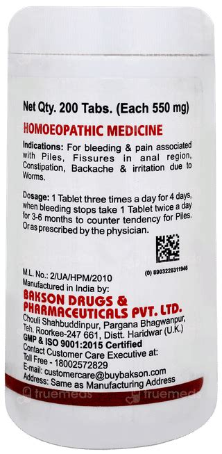 Baksons Pilgo Tablet 200 - Uses, Side Effects, Dosage, Price | Truemeds