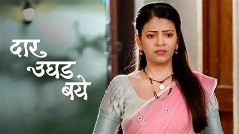 Watch Zee Marathi HD Live Online in HD