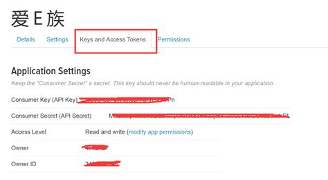 Twitter API HTML JavaScript 的图像结果