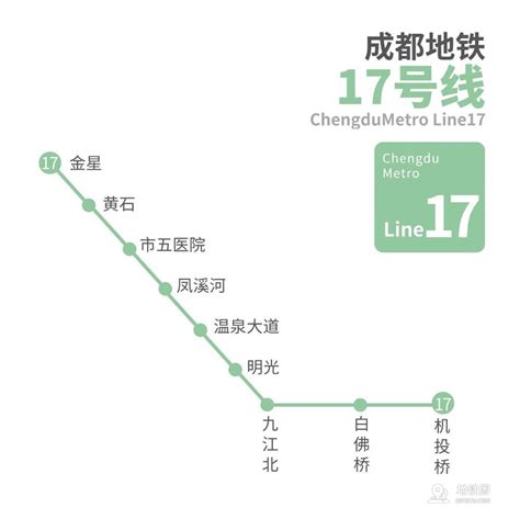 成都地铁17号线线路图_运营时间票价站点_查询下载|地铁图