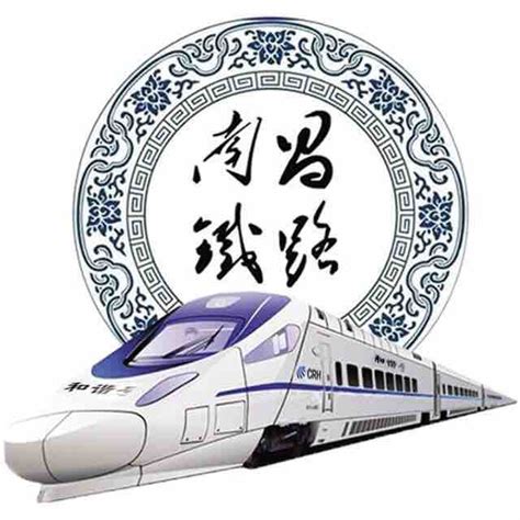 南昌铁路公安局党工团组织关系正式移交_腾讯新闻