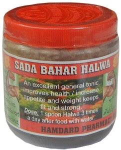 Sada Bahar Health Tone Weight Gain Halwa Weight Gainers/Mass Gainers ...