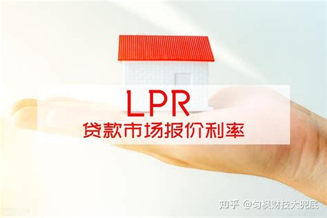 最近很多银行存款利率降了，接下来房贷利率会降吗？ - 知乎