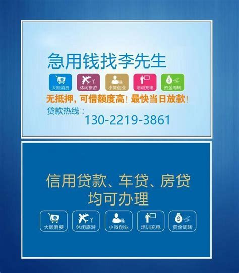 广州黄埔区个人私借的联系方式/黄金抵押贷贷款011-网商汇资讯频道