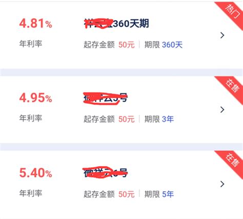 辽沈银行营收亏损4.74亿背后，360天存款年利率达4.81％_腾讯新闻