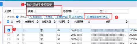 标准会计凭证 24K现金收入证明单 现金收入传票 财务用品单据-阿里巴巴