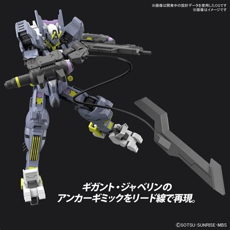 BANDAI SPIRITS(バンダイ スピリッツ) HG Gundam Iron-Blooded Orphans Urs Hunt ...