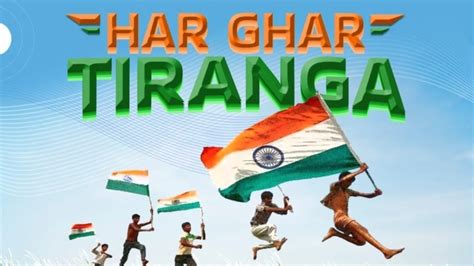 Har Ghar Tiranga 2025: How To Register And Download Certificate On ...