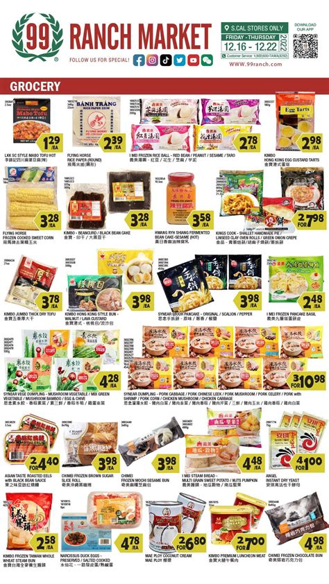 99 Ranch Market Weekly Ad Dec 16 – Dec 22, 2022