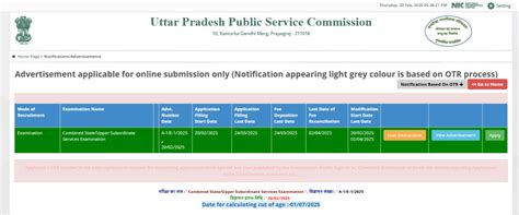 UPPSC Application Form 2025 Released; Apply for 200 UP PCS posts at ...