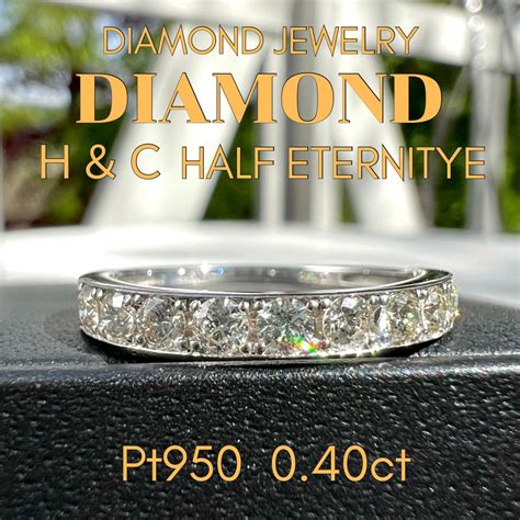 Pt950 H&Cダイヤモンドリング0.40ctハーフエタニティリングDPSカード鑑別付属 #12 | jewelry KIRARI