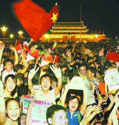 北京申奥成功时间，2008年申奥成功的重要历史时刻