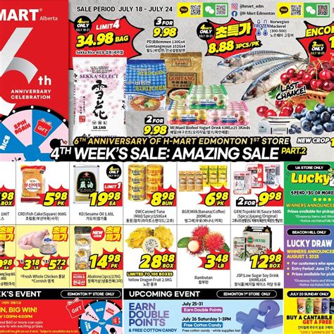 H-Mart Weekly Flyer - Weekly Specials (Calgary/AB) - Jul 18 – 24 ...