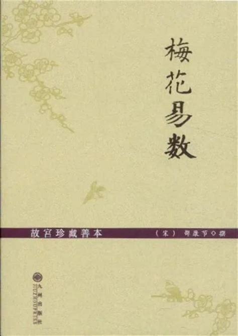 初学易经，应该怎么入手，了解一些什么，看什么书？ - 知乎