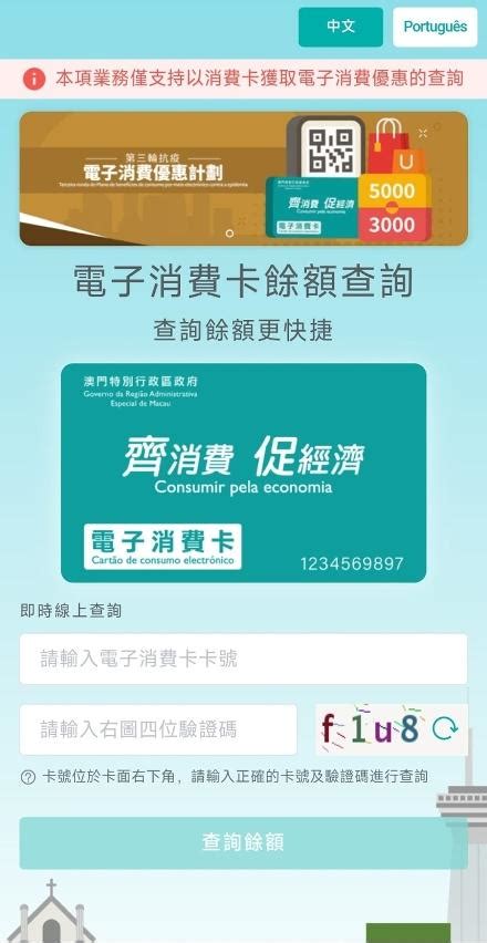 微信怎么设置银行卡通知 微信银行卡余额变动提醒设置方法-手机应用-巴士下载站